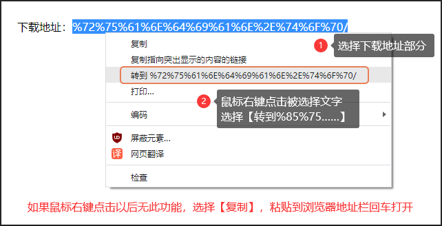 PS2023下载ps软件怎么下载 PS最新版安拆包下载 PS安拆教程ps软件下载