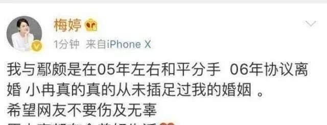 李小冉：2次未婚先孕，男友因她被砍20刀断脚筋，39岁嫁男闺蜜