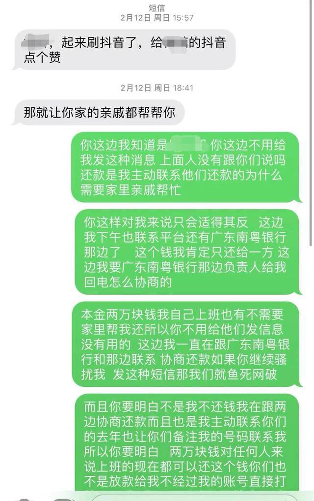 女孩上学时被保举“美容消费贷”，成果无不同催收让她痛不欲生