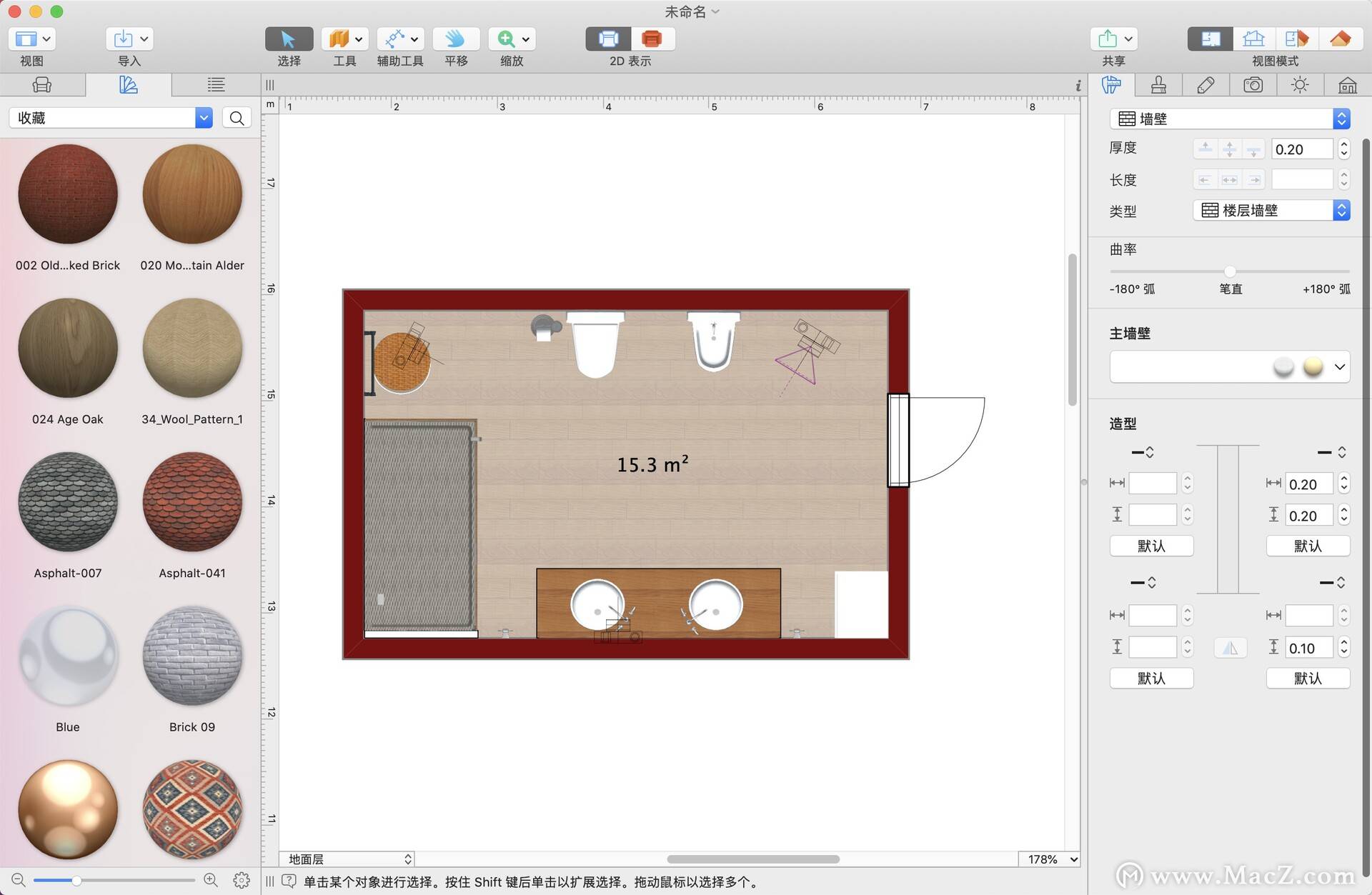 Live Home 3D Pro for mac(3D家居设想软件) v4.6.1曲拆版