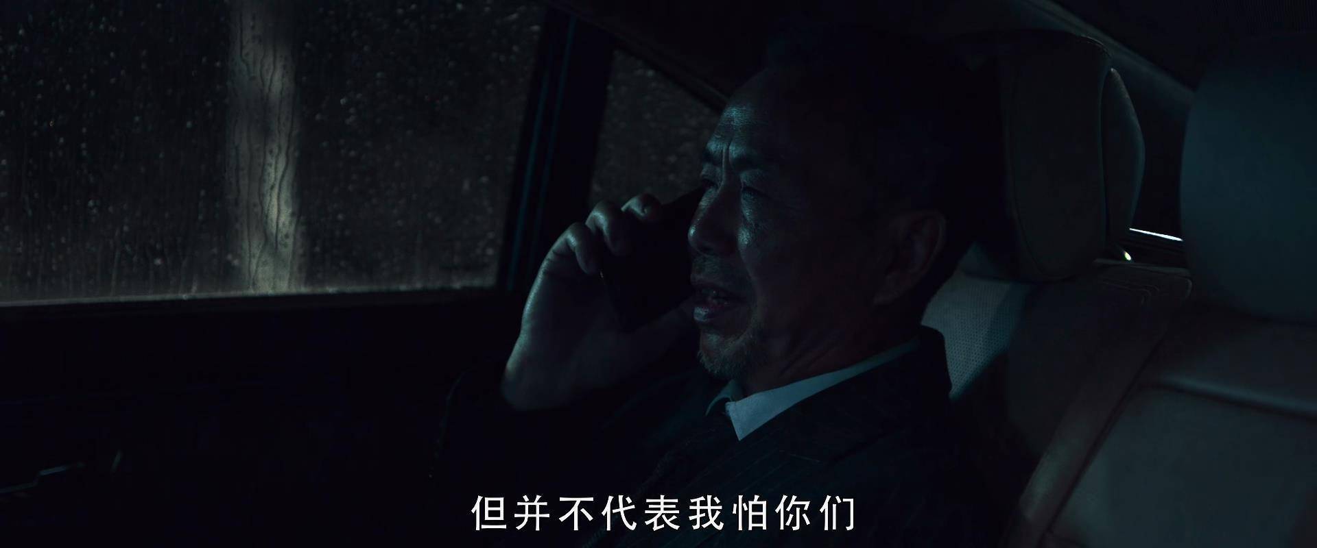 像《狂飙》一样的扫黑大片，丁海峰的《诛烬枭亡》公然首播就爆