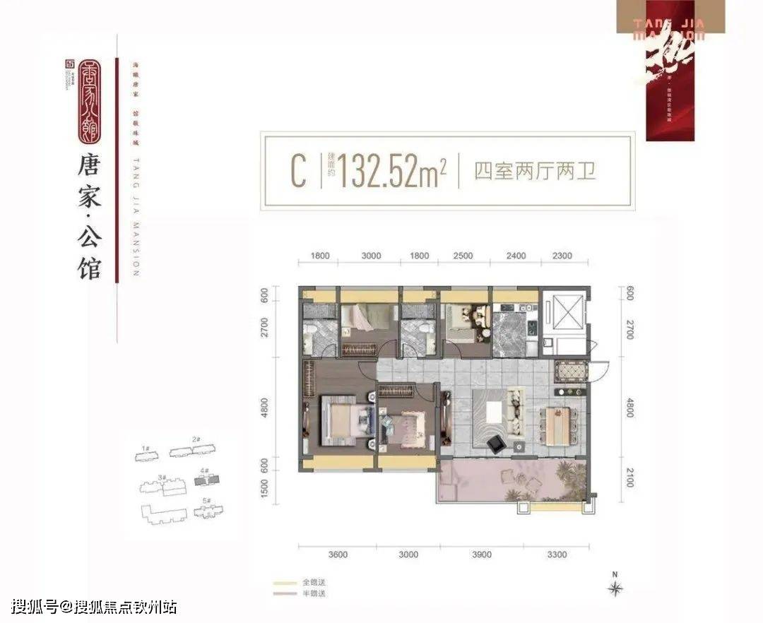 珠海香洲唐家名苑（珠海新房）详情丨售楼处欢送您~最新户型_价格