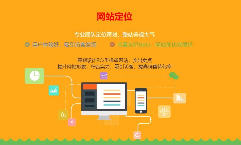 石家庄网站设计公司