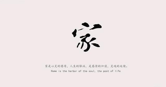 从《蜗居》到《心居》，买房子才是职场斗争一生的事业