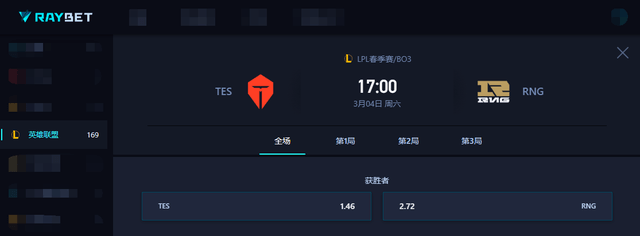 RNG对阵强敌TES，下路Gala比武Jackeylove！LNG榜首位置迎来挑战