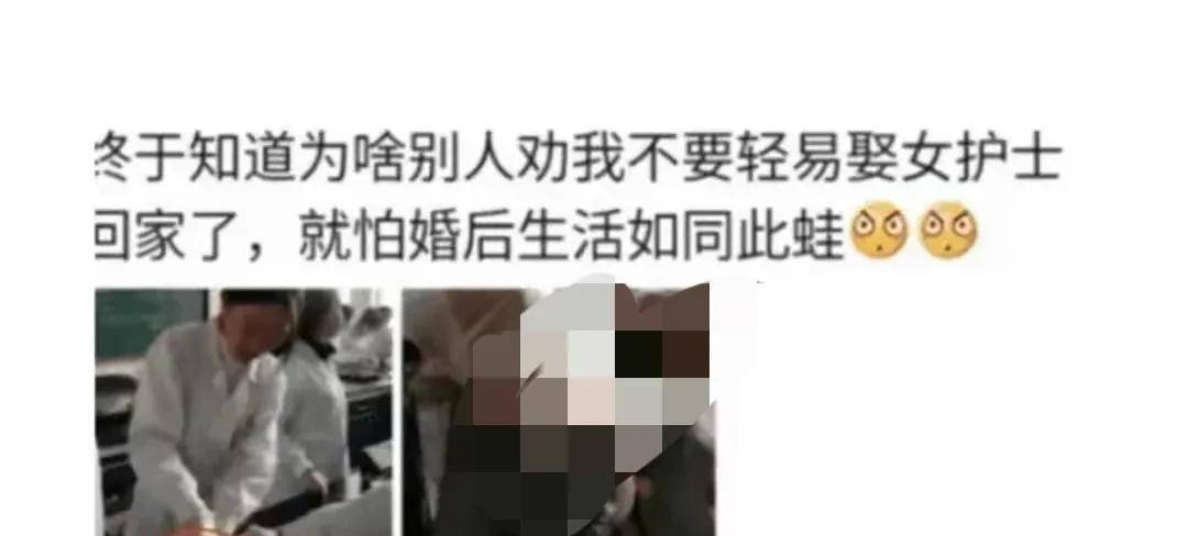 那下大白为什么没人愿意娶护士蜜斯姐了，就怕不如意啊！哈哈哈