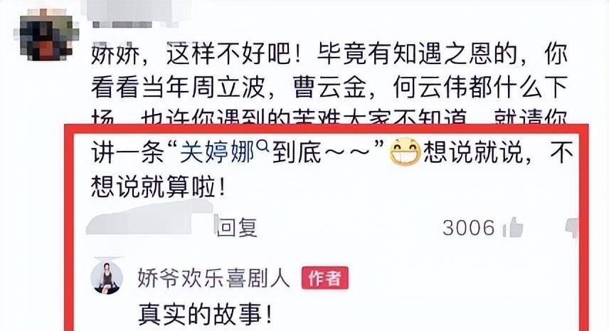 关婷娜：打工妹翻身成明星，是先天重要，仍是赏识重要？