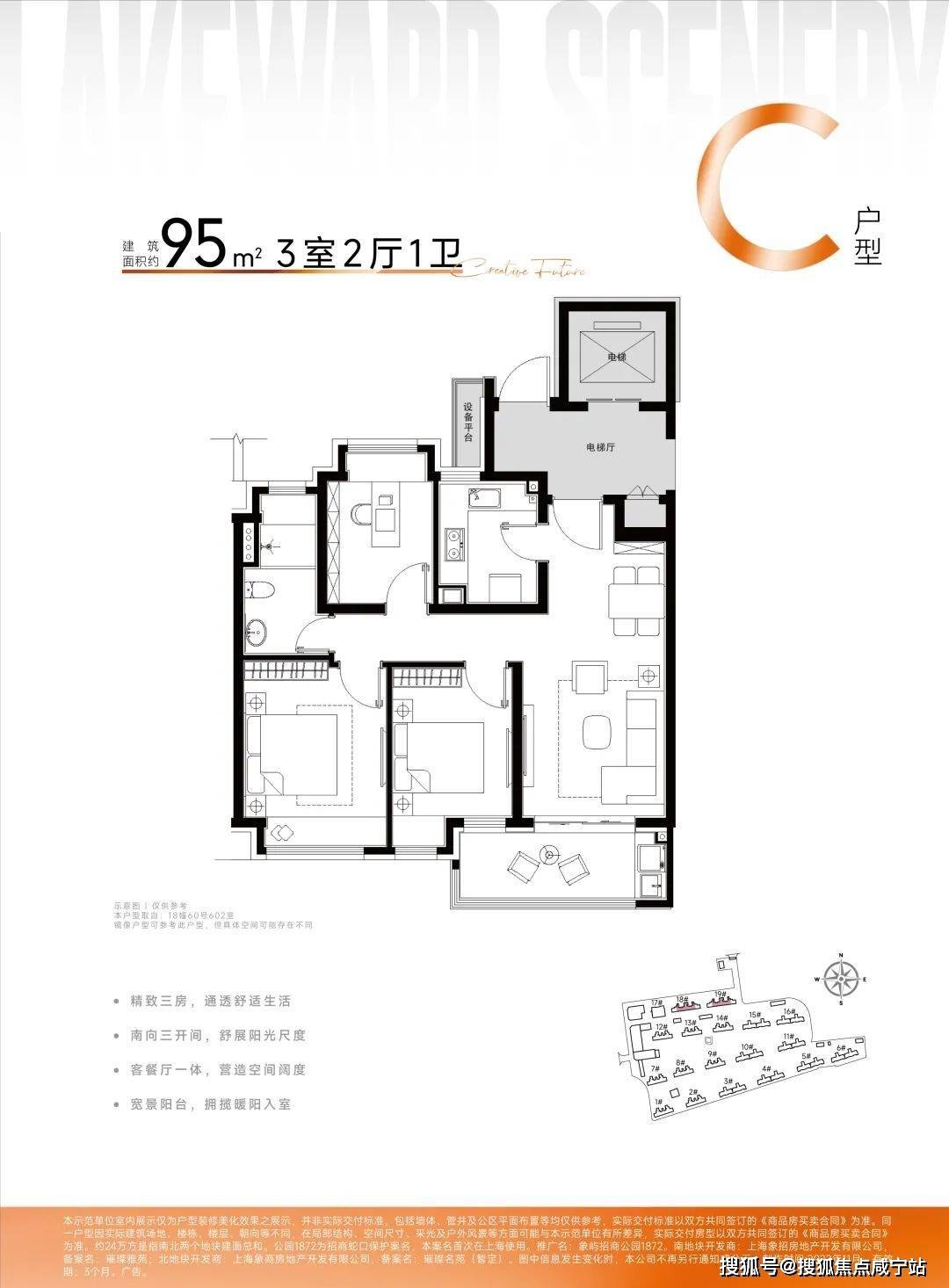 500-700万级“正地铁房”！「象屿招商·公园1872」今日开启认购！