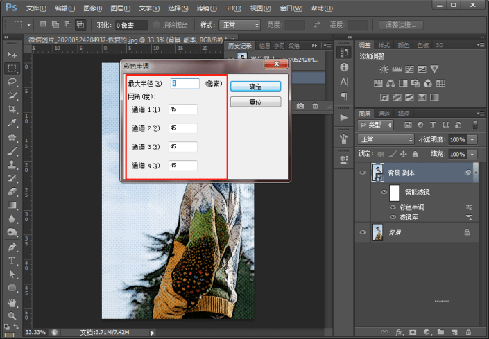 Photoshop新版下载(Ps)2023软件安拆教程(含全家桶)ps软件新功用