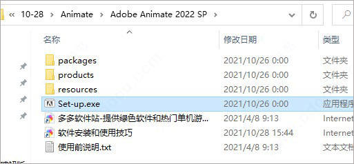 An软件若何下载 Adobe Animate 2022曲拆版一键安拆全新版本安拆