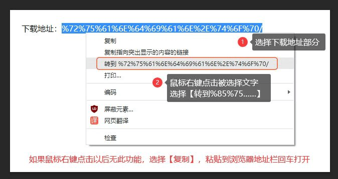 iShot Pro for Mac(适用的电脑截图小东西) 安拆介绍