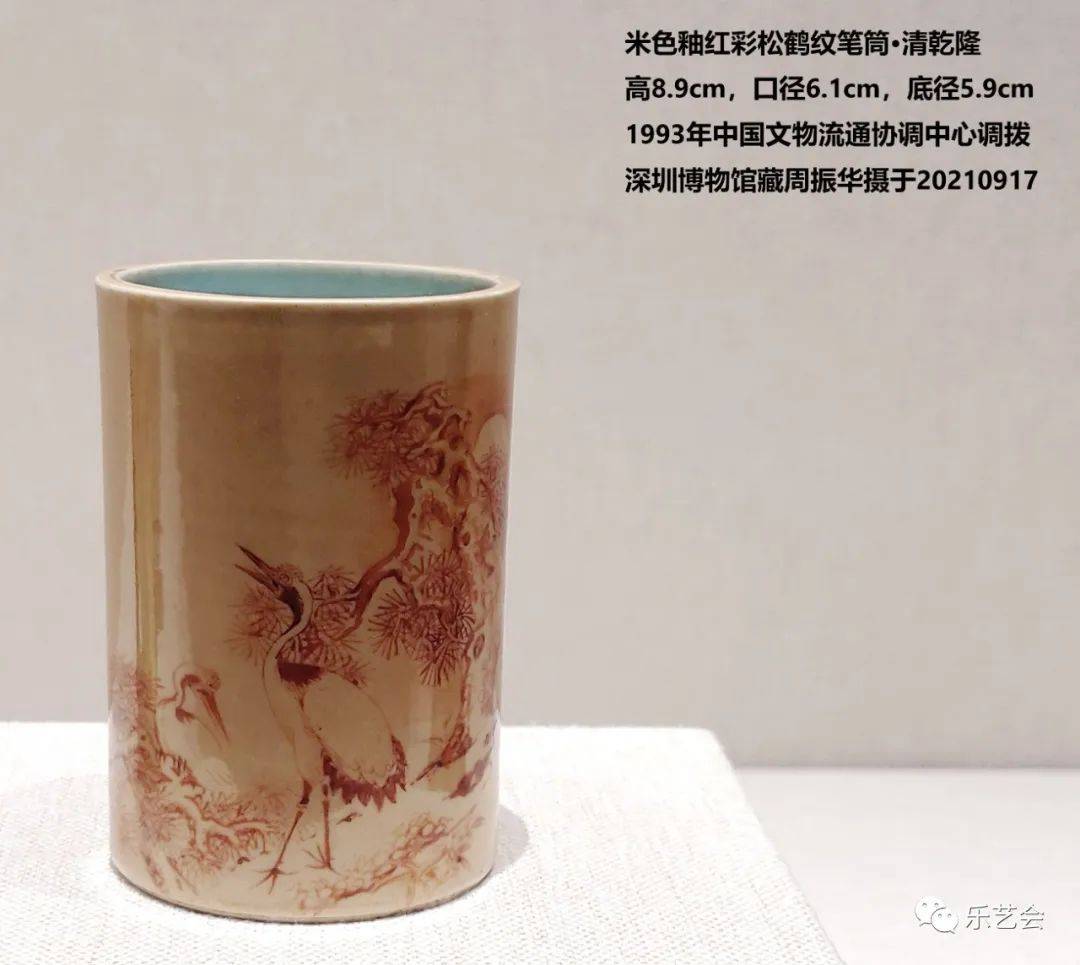 周振华分享：《问陶之旅——深圳博物馆陶瓷展》系列之一