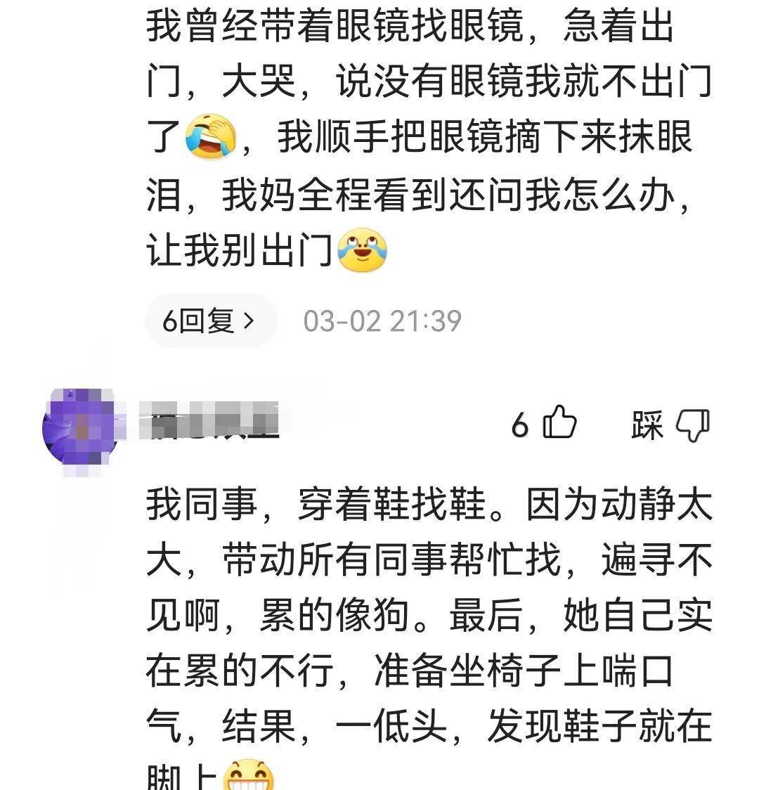 女孩付款时手机丢了，找遍整个店面，结局实在，店员：你手里是啥