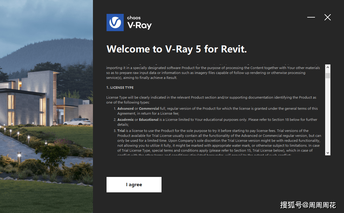 VRay v5.20.23 for revit2018-2023下载-附安拆教程