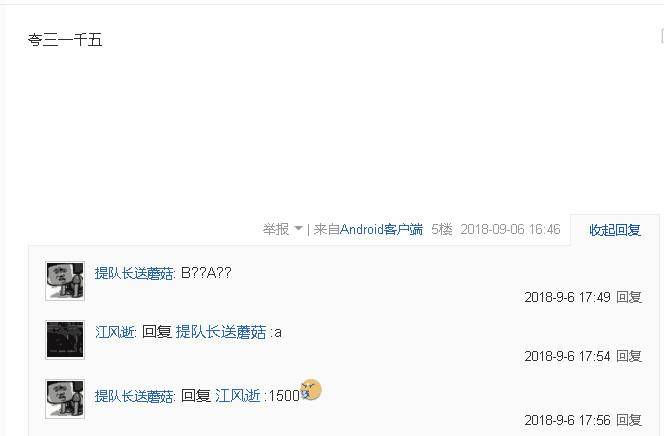 黄金书崩盘了？700万一本，黑商囤上千个血亏300亿金币