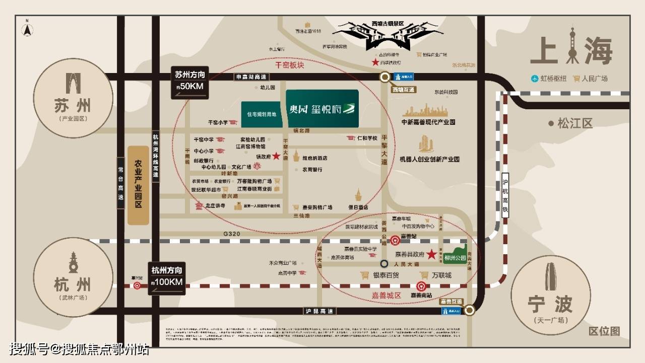 嘉善【奥园玺悦府_奥园玺悦府】奥园玺悦府欢送您丨2023最新详情