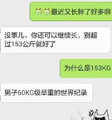 大学同窗聚会，舍友在酒吧里点了个蜜斯，第二天她就……