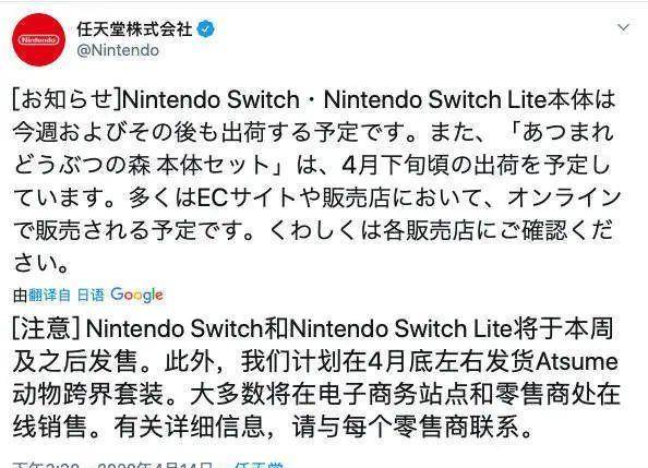 日本游戏神话恢复发货！热度堪比王者荣耀，你还没玩过吗？