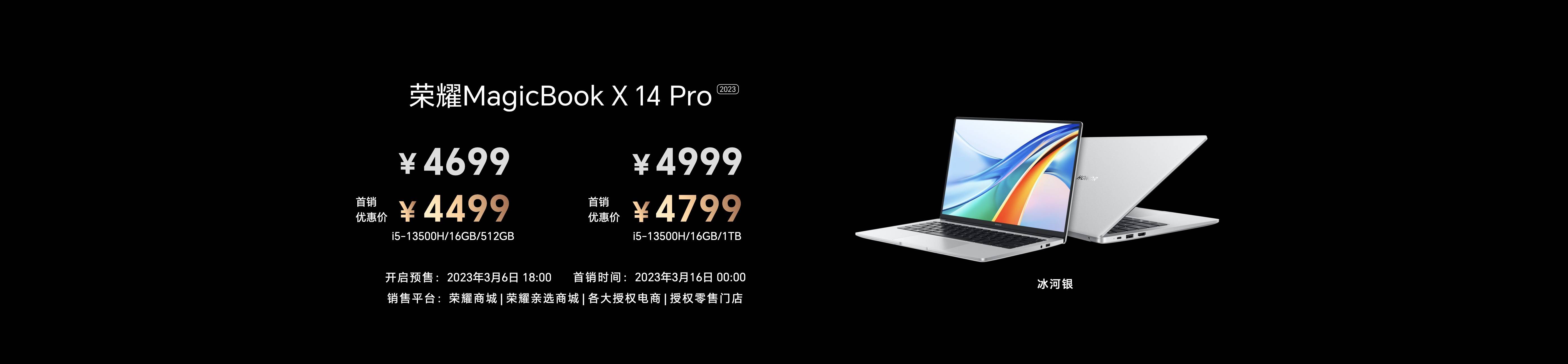 ͬλ׿ȫϵHѹҫMagicBook X Pro ...