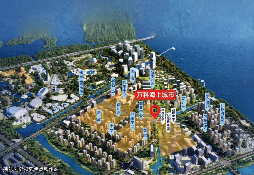 珠海金湾万科海上城市（珠海新房）详情丨售楼处欢送您~最新户型_价格