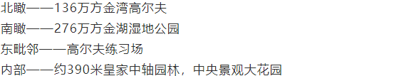 珠海金湾九洲保利天和（珠海新房）详情丨售楼处欢送您~最新户型_价格