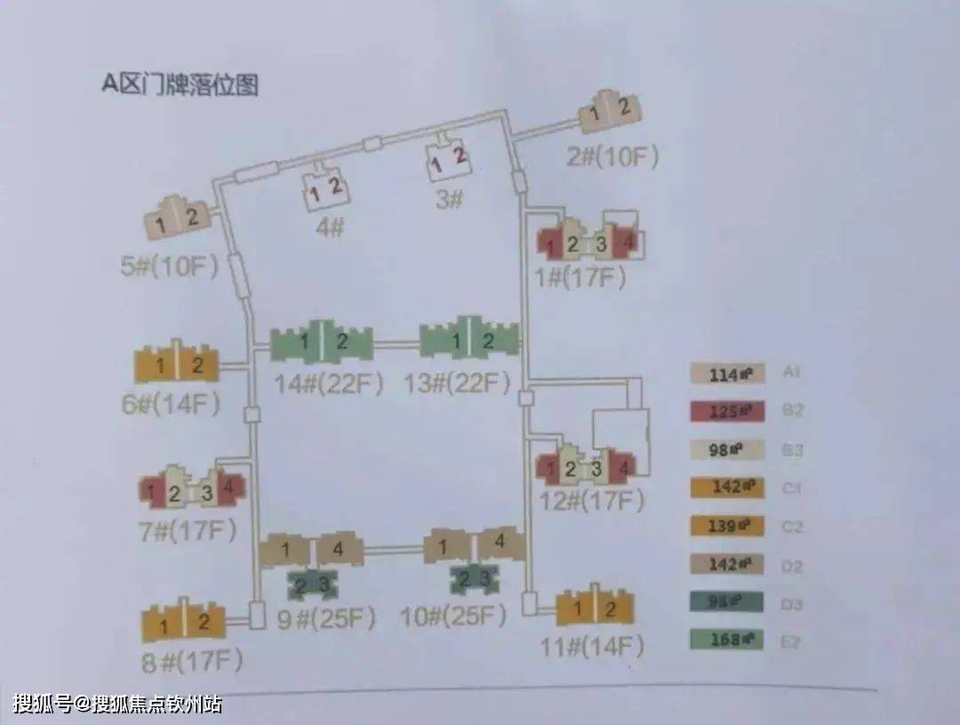 珠海横琴中冶逸璟公馆（珠海新房）详情丨售楼处欢送您~最新户型_价格