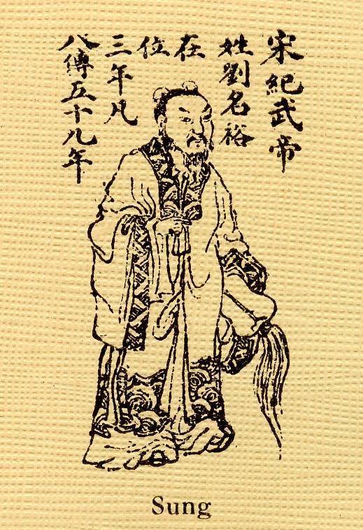 加九锡 成为古代篡逆的代名词