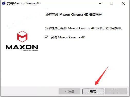 cinema 4d下载-Cinema4D2023中文版C4D下载安拆包教程+三维设想软件及安拆教程