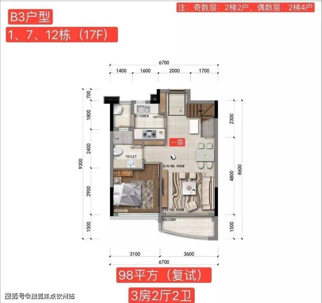 珠海横琴中冶逸璟公馆（珠海新房）详情丨售楼处欢送您~最新户型_价格