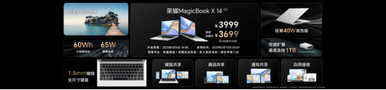 ڱ֮ѡҫMagicBook X Proϵпᱡ ...