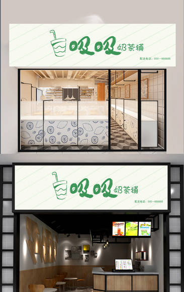 光彩照人的奶茶店C位米乐M6 M6米乐门头制作工艺秘诀(图3)