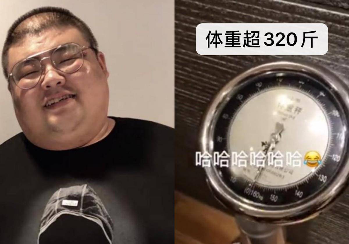 体重曾高达320斤，出名吃播泡泡龙29岁工做途中猝伤！