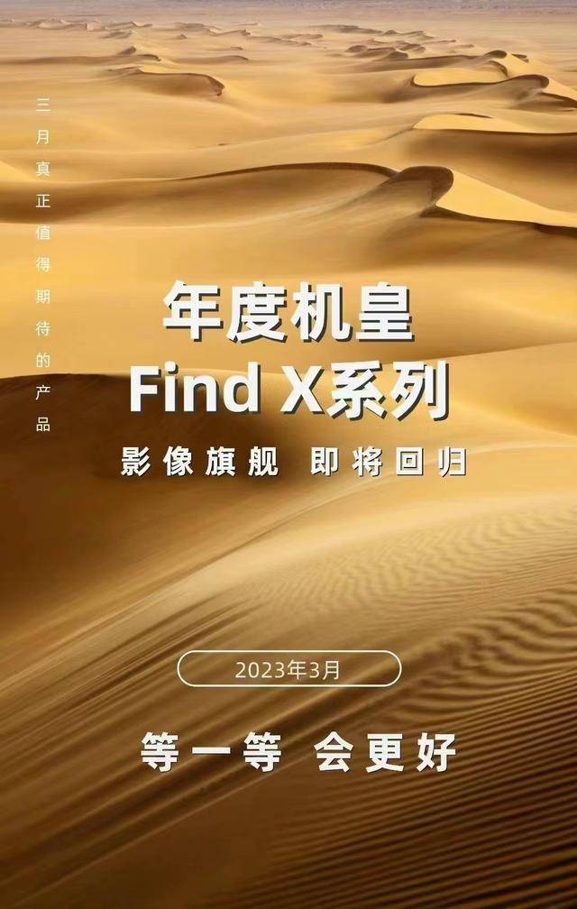 OPPO Find X6ϵйع ·Ƥ ...