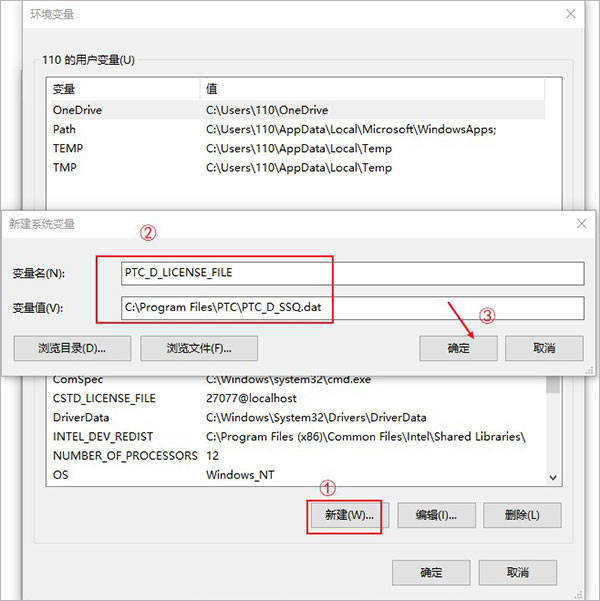 3D建模软件Creo软件下载：PTC Creo 8.02d正式激活版安拆激活教程全版本免费