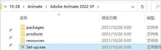 An 2022软件曲拆版adobe animate动画造做软件64位安拆教程