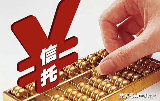 中领财产：某上市公司豪掷万万买信任！上市公司为何热衷信任理财