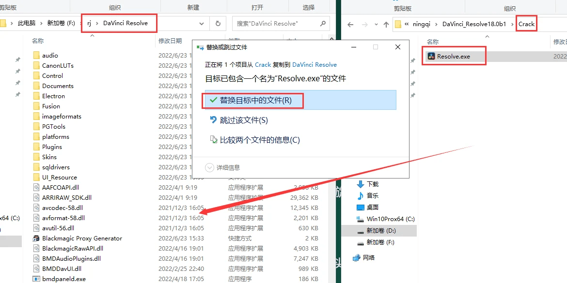 最新版DaVinci达芬奇18.0下载_达芬奇DaVinci最新版下载安拆教程