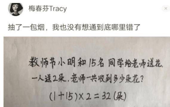 “对面妹子的拉锁开了，若何文明的提醒她？”哈哈哈