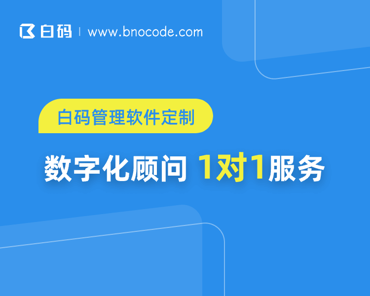 成立CRM系统的成本 搭建CRM软件需要几钱