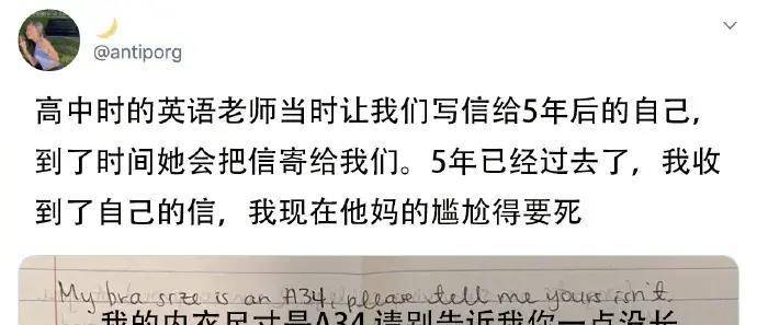 “弱弱问一下，被那么大的蚊子咬一口，得起多大的包啊？”