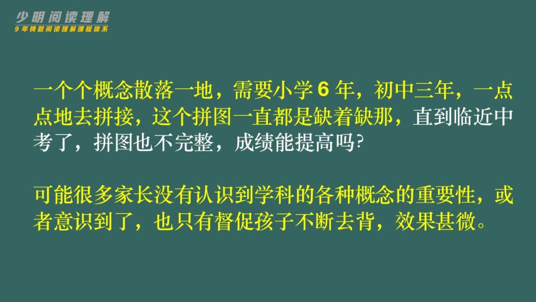 阅读理解一分不丢，只需要3步！阅读理解训操练题100篇和谜底！