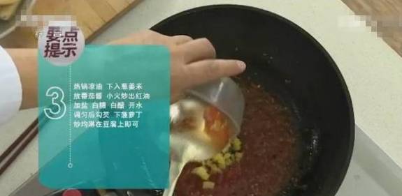 巨匠级酸甜可口、下饭开胃——糖醋豆腐