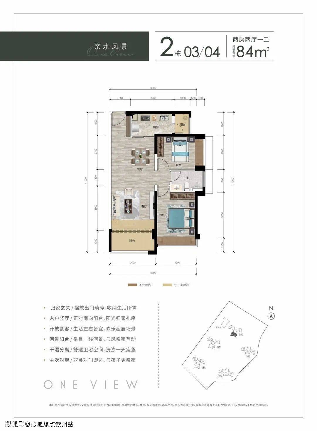 珠海斗门世荣峰景广场（珠海新房）详情丨售楼处欢送您~最新户型_价格