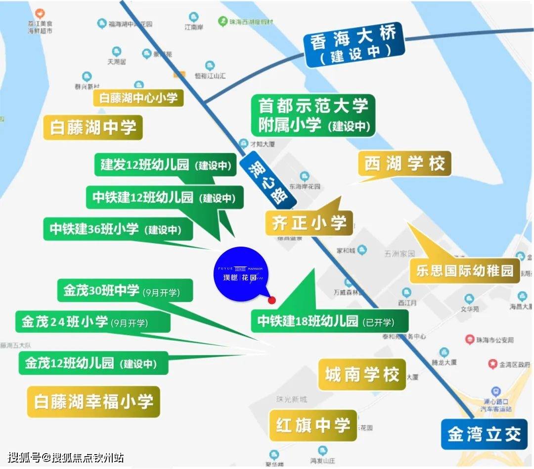 珠海斗门华德同裕璞樾花园（ 珠海新房）详情丨售楼处欢送您~最新户型_价格