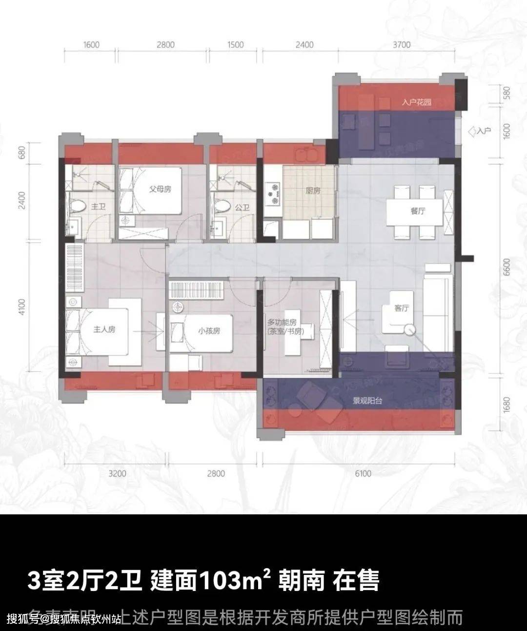 珠海斗门峰泽丽苑（珠海新房）详情丨售楼处欢送您~最新户型_价格