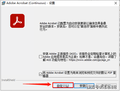 Adobe Acrobat Pro DC 2022.003.20263下载【 Acrobat 2022安拆教程】