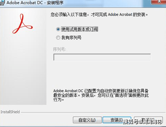 Adobe Acrobat Pro DC2021绿色版下载【Adobe Acrobat DC2021免安拆】