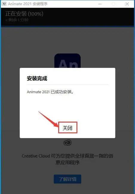 动画造做软件原Flash软件Adobe Animate AN 2021安拆包免费下载以及安拆教程