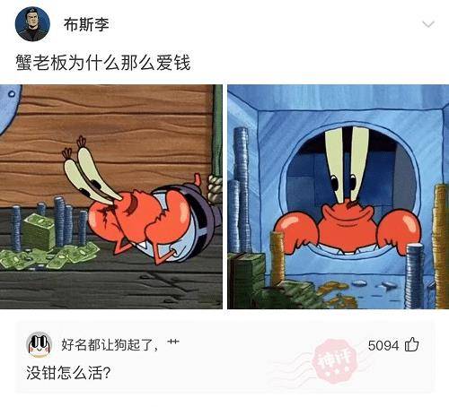 PDD也凉了吗？觉得如今好多人锤他？网友：拼多多出啥事了？