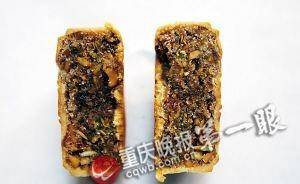 创作者
            月饼冷藏置放五年未变质供货商称其原因不确切